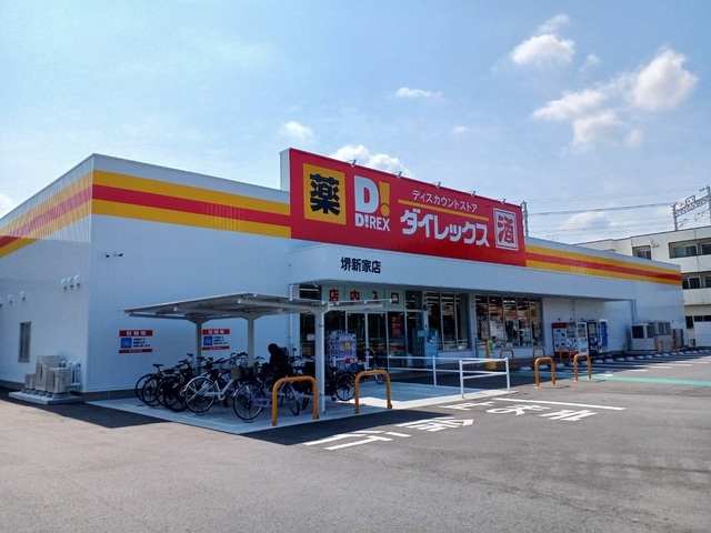 サンレミ壱番館 その他外観6