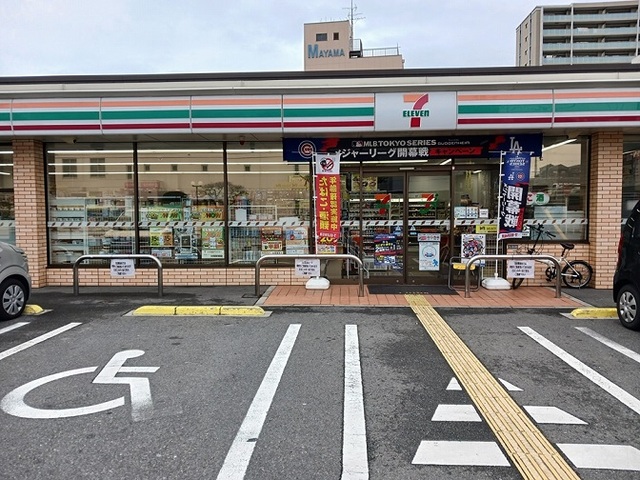 メゾンドファミーユ鶴見緑地公園 その他外観4