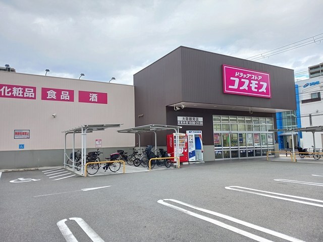 メゾンドファミーユ鶴見緑地公園 その他外観5