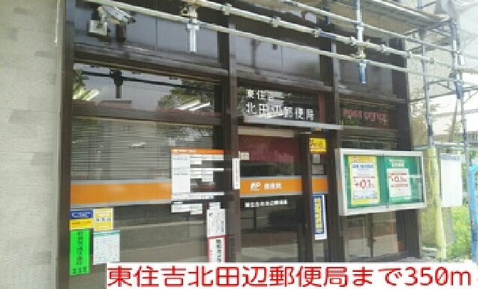 コージーコート その他外観1