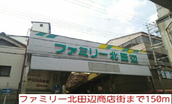 コージーコート その他外観5