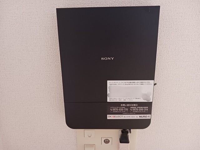 プライムガーデン その他5