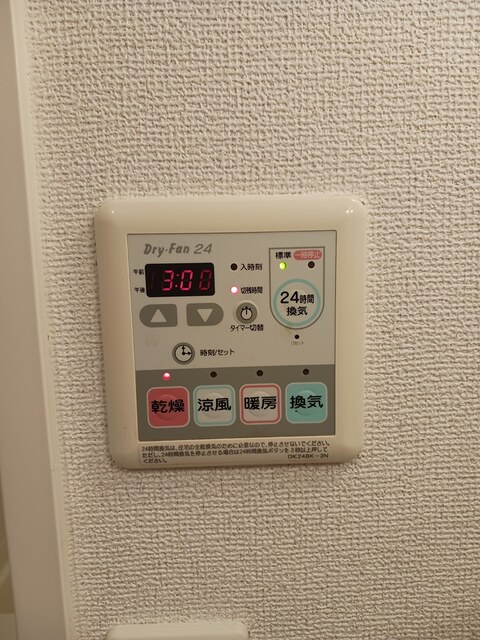 Ｇｏｏｄｄａｙ　Ｍａｎｓｉｏｎ その他7