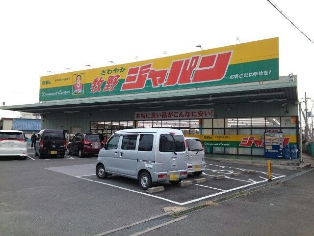 パインオーク　Ⅴ その他外観1