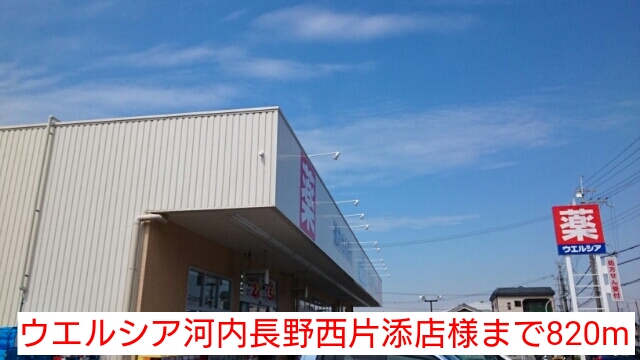 サンベリーズ その他外観1