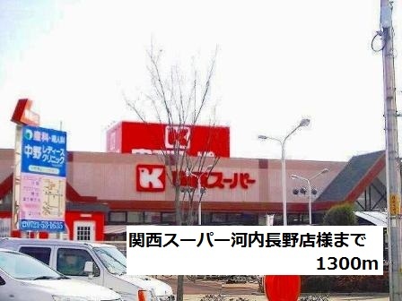 ガーデンコート大喜 その他外観2