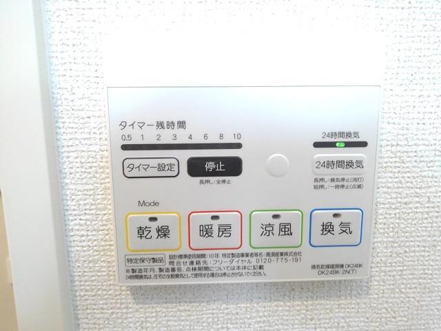 セレノアルバ その他7