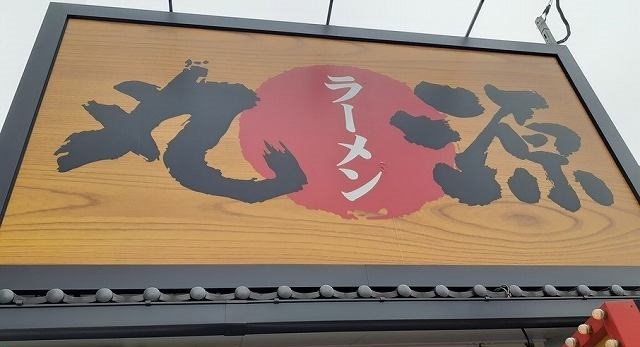 ラフレシール その他外観2