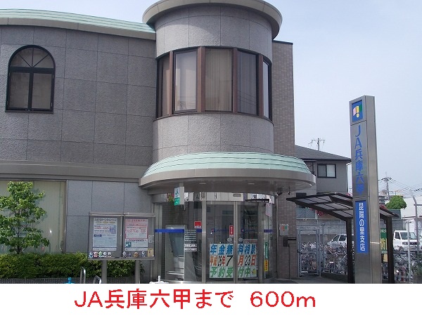 エレガンシア その他外観3
