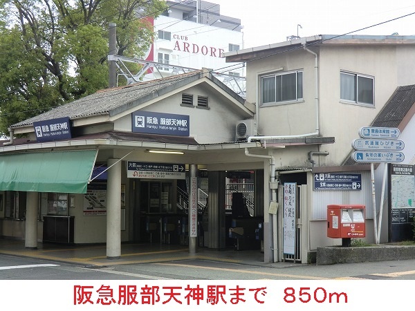 ＴＭ．ＭＡＩＳＯＮ その他外観1