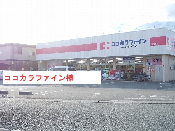 ブリーゼ美鈴 その他外観3