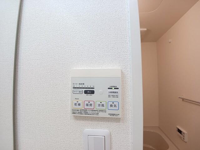 カーサミーオ その他7