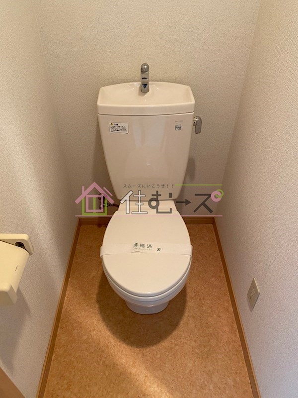 ETC大宮Ⅰ トイレ