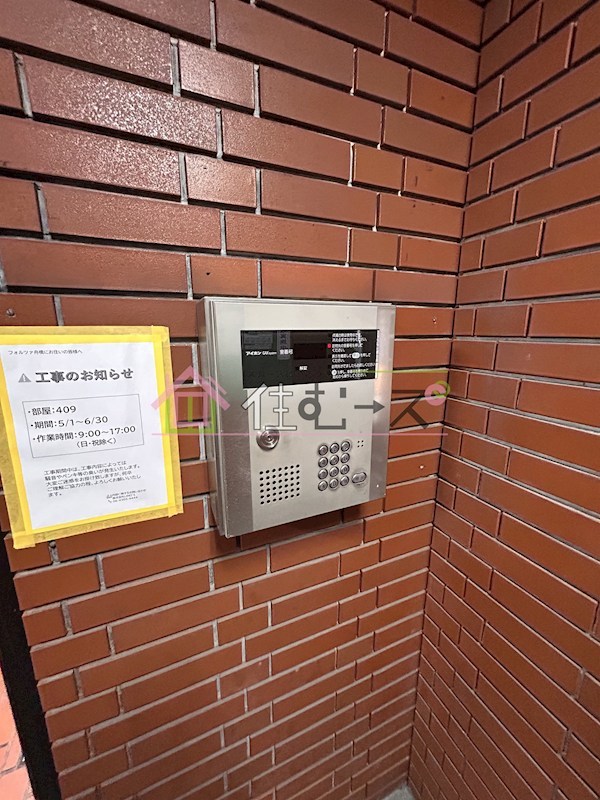 フォルツァ舟橋 その他外観2