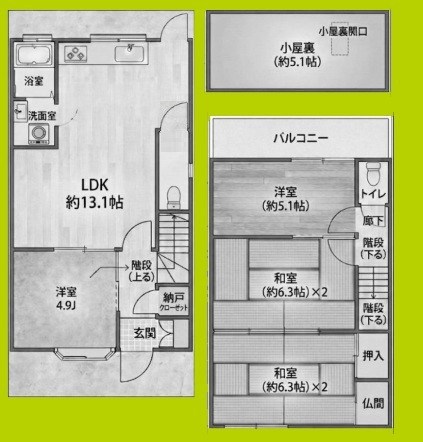 生野西中古戸建 間取り