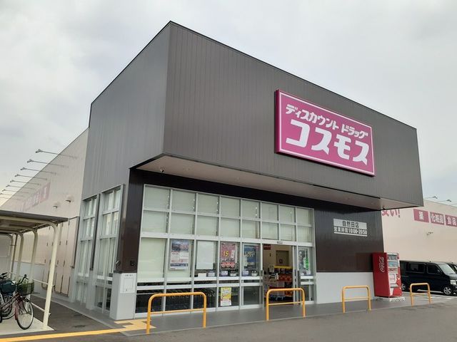 レスペランス　Ⅱ その他外観3