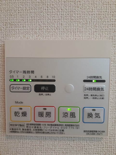 レスペランス　Ⅱ その他7