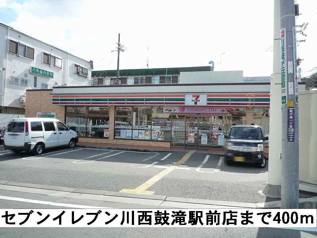 サニーハウス多田 その他外観4