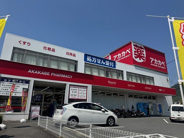 ヴィラカルフールⅡ その他外観6
