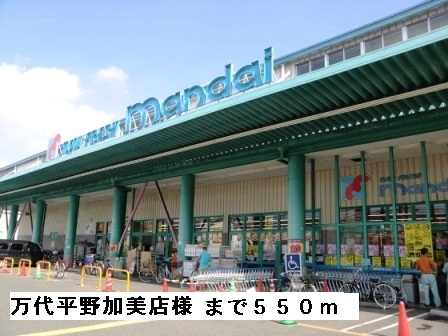 セレーノ加美 その他外観6