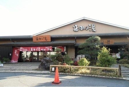 レジオンス阪杉 その他外観2