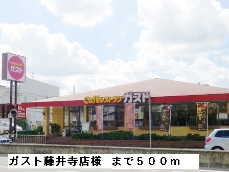 ドゥ・デェス・ＭＴ その他外観1