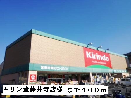 ドゥ・デェス・ＭＴ その他外観2