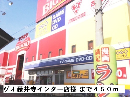 ドゥ・デェス・ＭＴ その他外観3