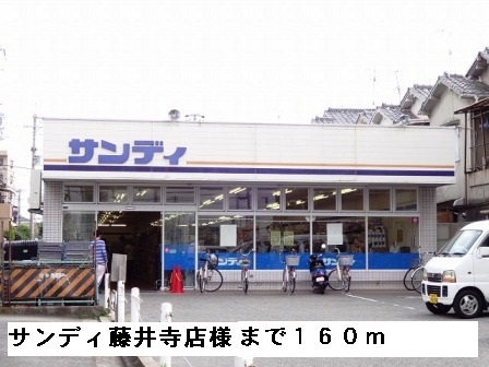 ドゥ・デェス・ＭＴ その他外観4