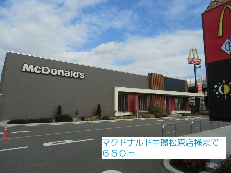サンガーデン北川　Ⅱ その他外観3