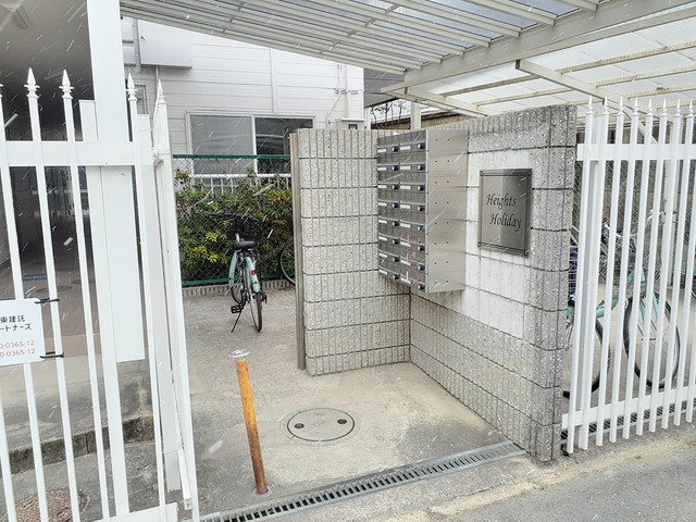 ハイツホリデー その他4