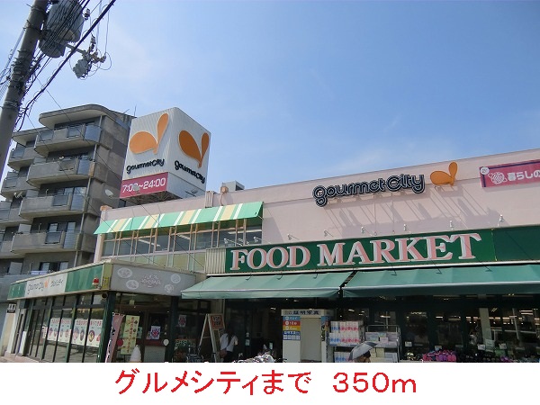 パークサイド宮嵜 その他外観2