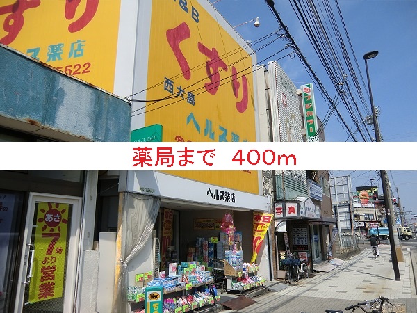 パークサイド宮嵜 その他外観3