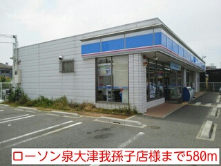 ブランドール板原 その他外観6