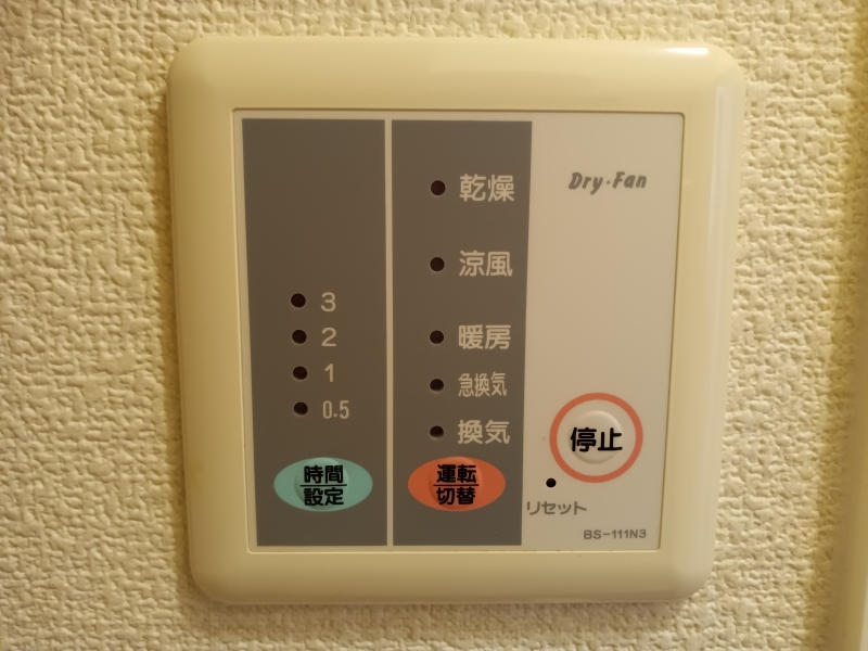 レオパレスグロス　ヴェスト その他4