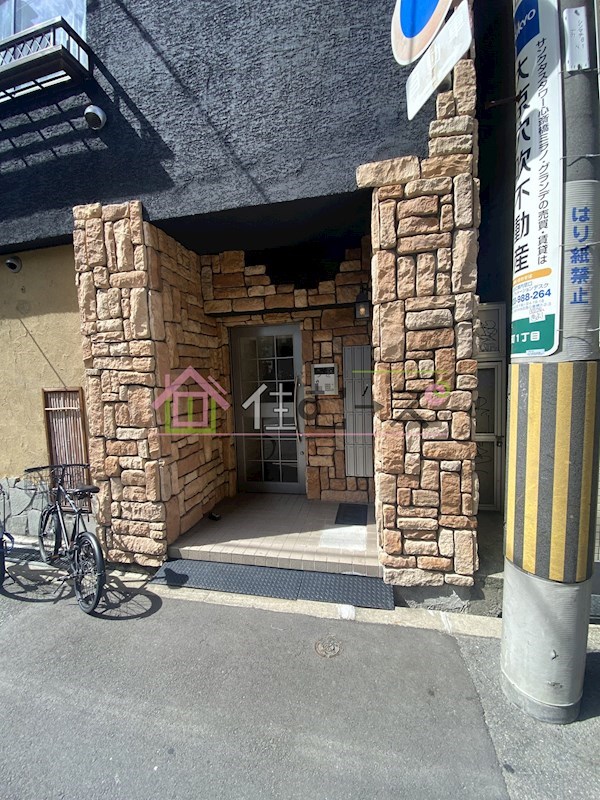 MAXIM四ツ橋 その他1