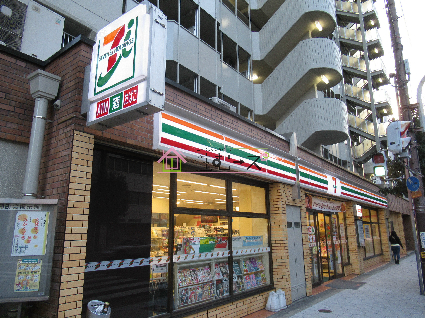 ブラン靭公園 コンビニ