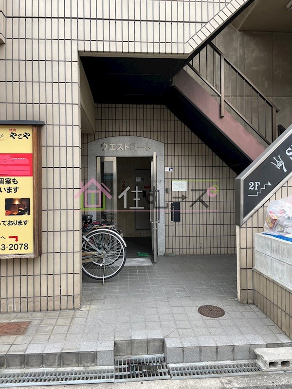 ウエストコート その他1