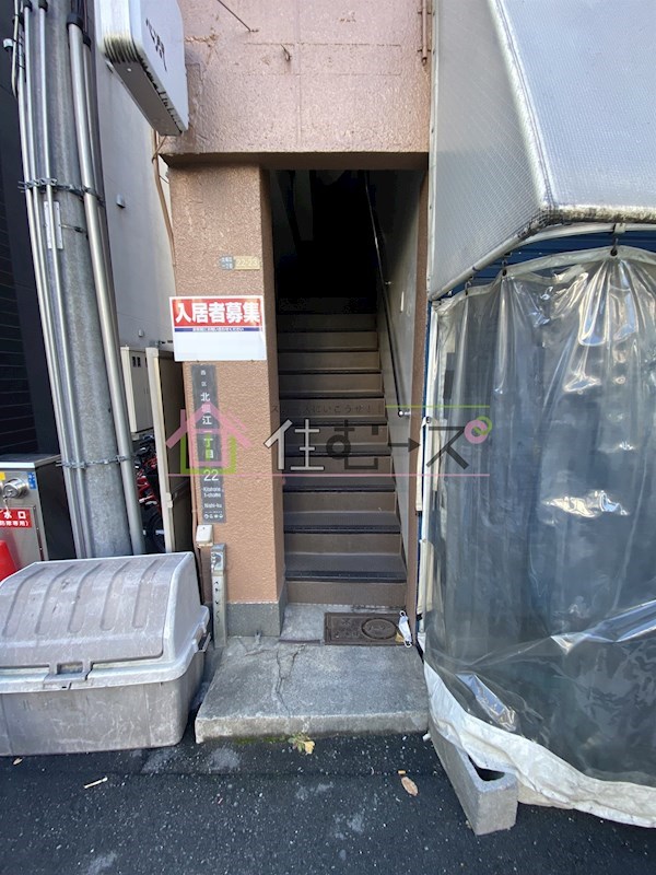 平和相互ビル北堀江 その他1