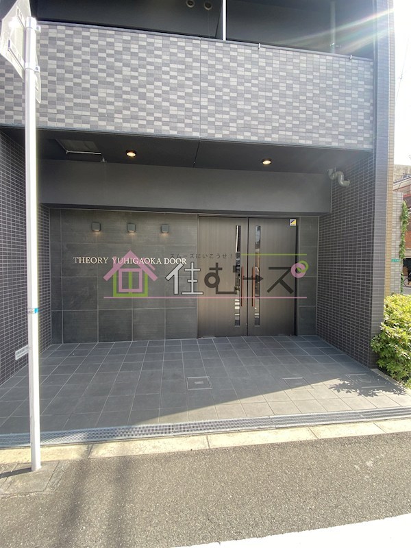 セオリー夕陽丘DOOR その他1