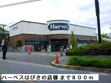 ボヌール その他外観2