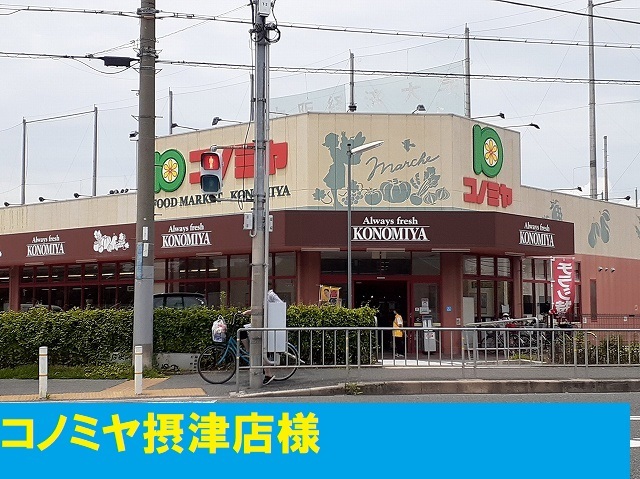 ブリーゼ・エム その他外観1