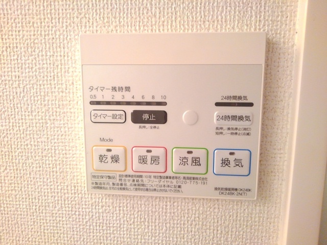 ブリーゼ・エム その他7