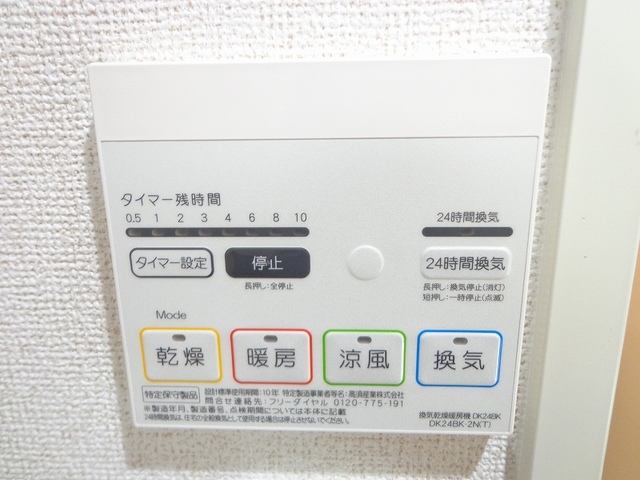 西田中ヒルズ その他5