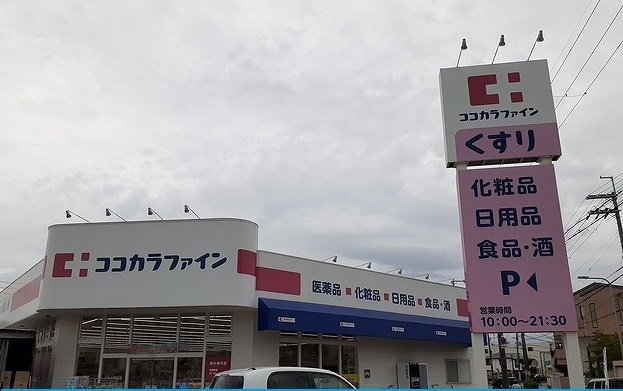 西田中ヒルズ その他外観6