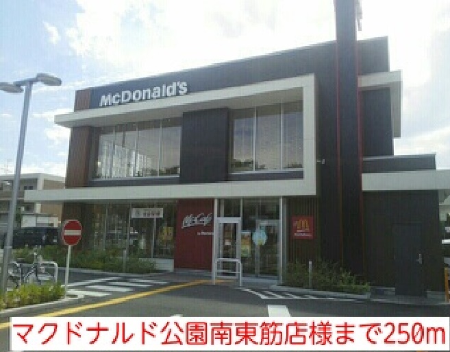 ヴィラ　ベンチスタＣ棟 その他外観5