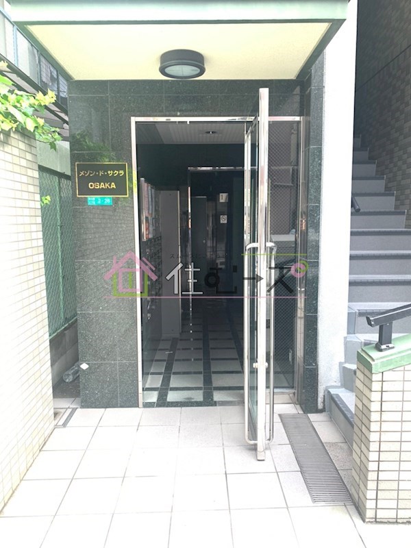 メゾンドサクラ大阪 その他1