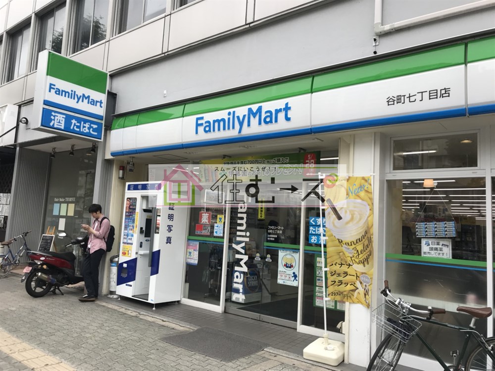 エスリード谷町六丁目  周辺画像3