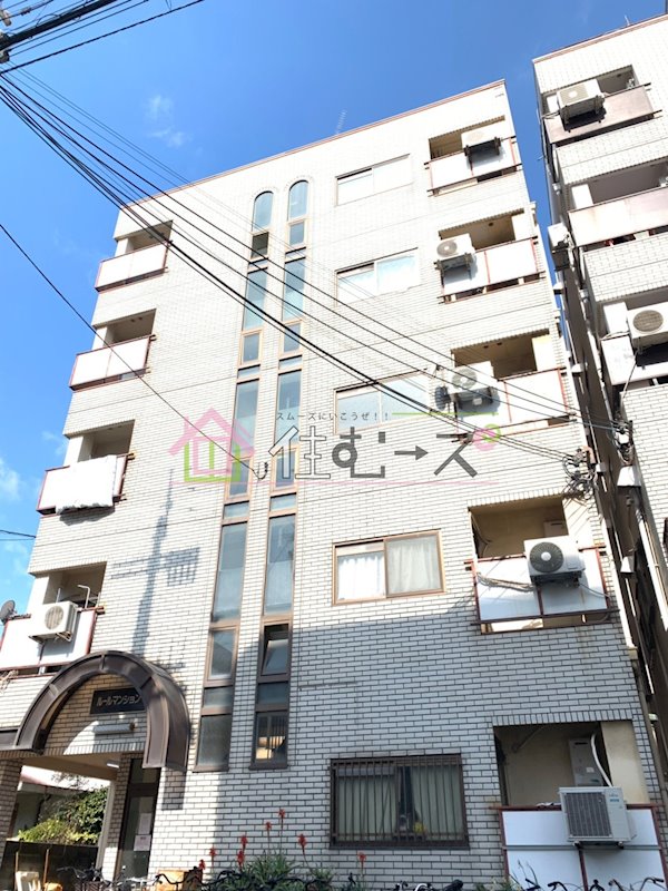 ルールマンション 外観