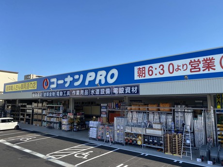コニシハイツ 周辺画像8